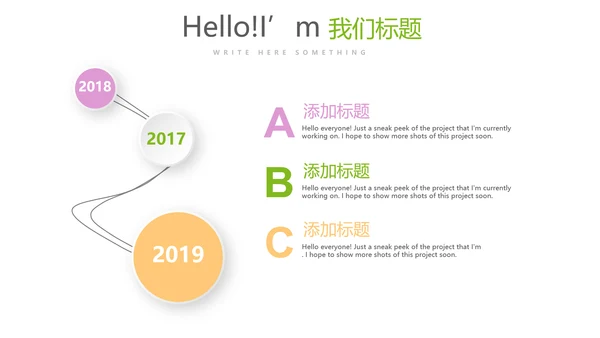 绿色有机蔬菜营养与健康动态PPT