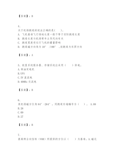 2024年一级建造师之一建民航机场工程实务题库含完整答案【必刷】.docx