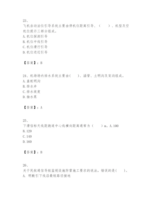 2024年一级建造师之一建民航机场工程实务题库附答案（研优卷）.docx