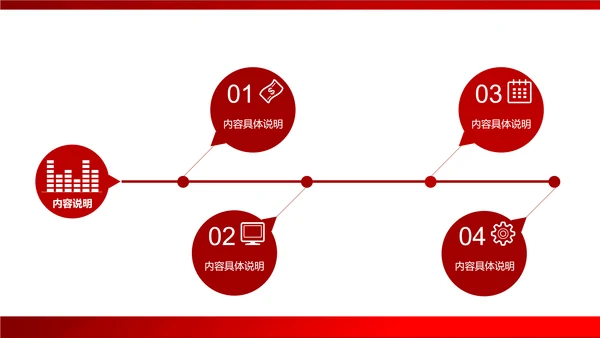 红色中国福利彩票ppt动态模板