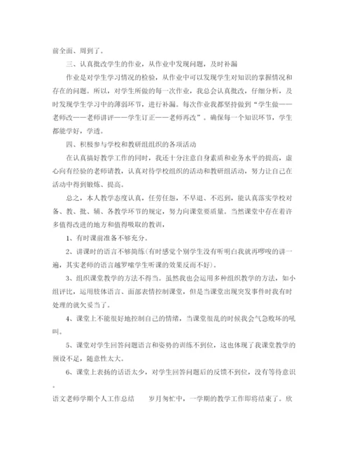 精编之乡镇纪委半年工作总结范文.docx