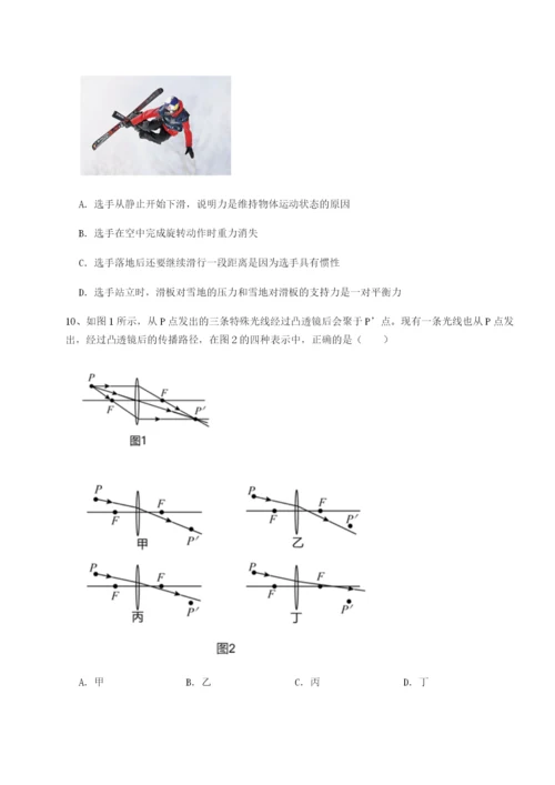 滚动提升练习江西上饶市第二中学物理八年级下册期末考试同步测评试题（解析卷）.docx
