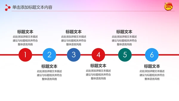 2019团委共青团年终总结工作汇报PPT