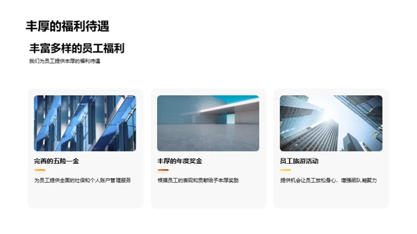 探索法律事务所