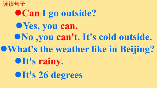 Unit3 Weather 课件(共55张PPT)
