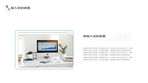 浅蓝色小清新毕业论文答辩PPT模板