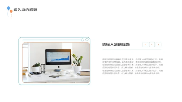 浅蓝色小清新毕业论文答辩PPT模板