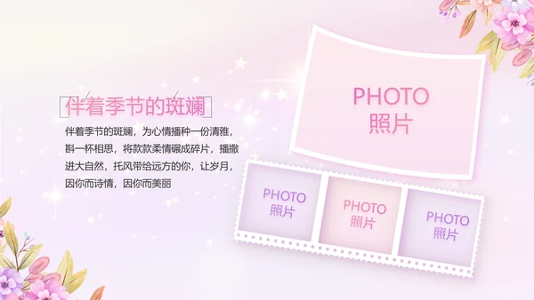 5.12国际护士节活动主题演讲PPT