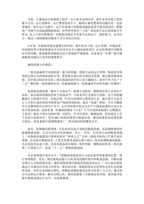 大气往年题目简答题汇总04-13.docx