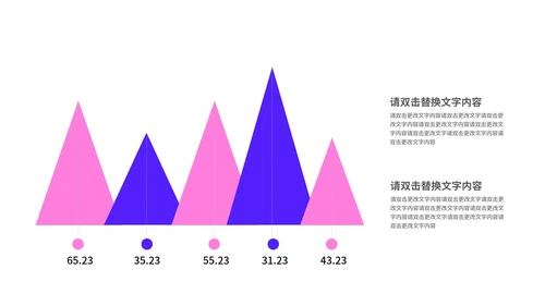 紫色扁平风电商活动策划方案PPT模板