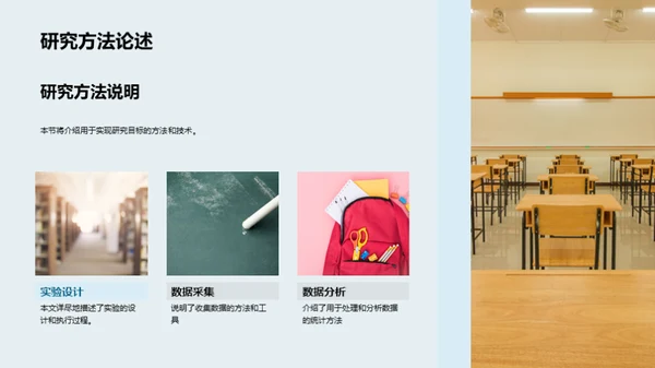 理学领域研究进展