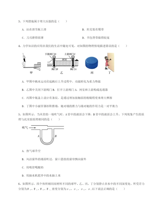 专题对点练习内蒙古翁牛特旗乌丹第一中学物理八年级下册期末考试定向测评试卷（详解版）.docx