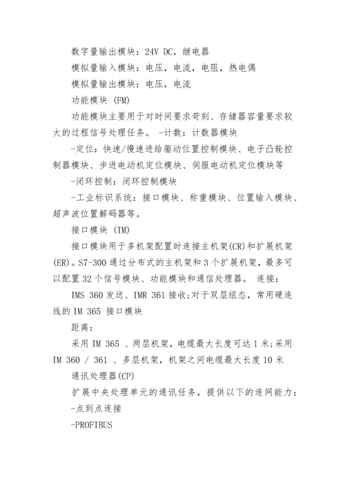 产品调研报告范文.docx