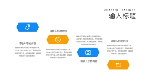 简约风几何教育行业教学说课汇报PPT模板