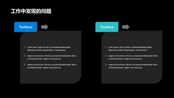 蓝色商务现代IT互联网竞聘述职