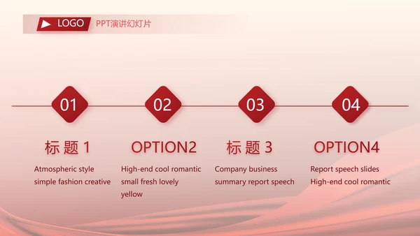 红色签约仪式启动大会战略合作策划PPT模板