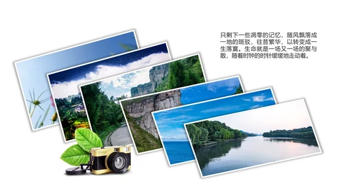 企业宣传画册图片相册活动展示旅游相册PPT模板