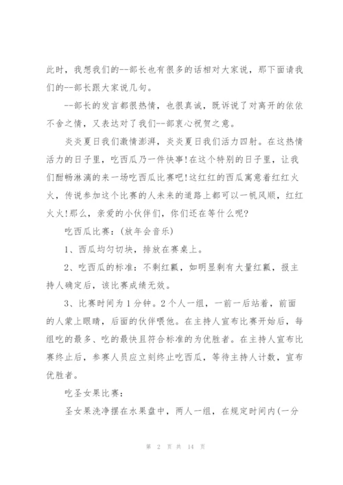 领导退休仪式讲话稿五篇.docx