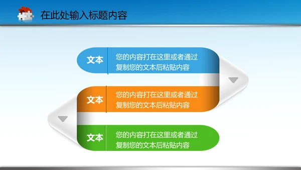 国家税务局国税局税收宣传PPT模板