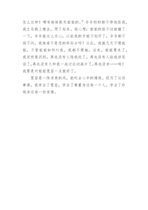以速度为题目的议论文.docx