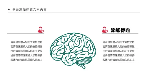 药品营销中西结合西药医学药品研究动态PPT模板