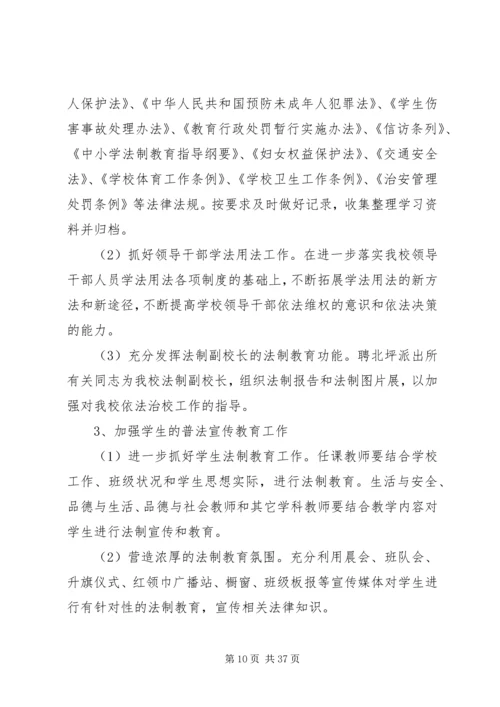 篇一：XX年气象科技创新工作计划.docx