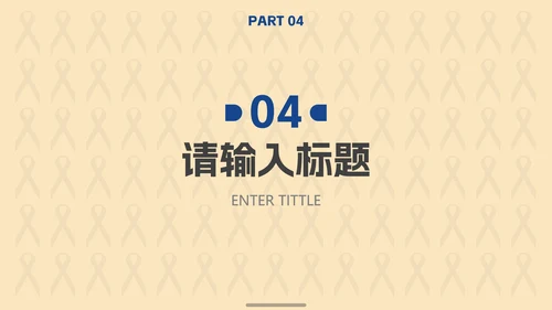 蓝橙商务现代创意年终总结PPT模板