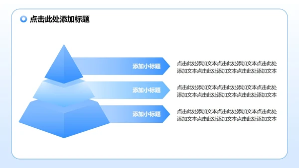 蓝色商务风安全生产月工作汇报PPT模板