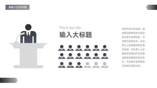 蓝色欧美质感高级公司宣传策划PPT模板