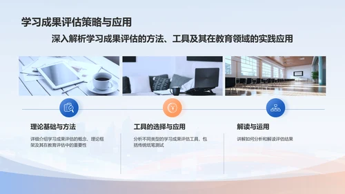蓝色简约风创建文明社会PPT模板