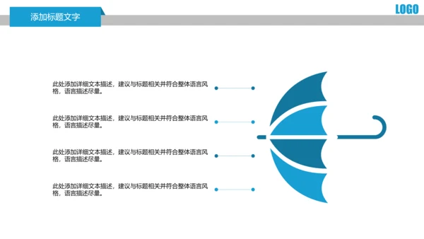 医疗细菌病毒微生物动态PPT