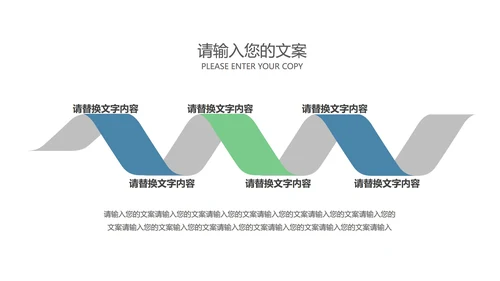 商务企业宣传手册汇报PPT模板