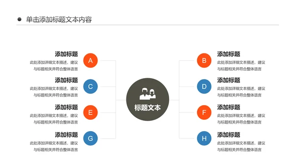 医院医药代表医疗药品医药公司PPT模板