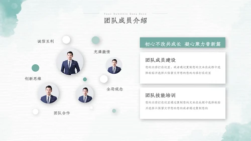 2022年中总结季度月度工作述职报告ppt