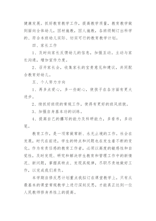 2022年幼儿园春季工作计划.docx