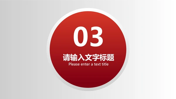 灰色简约风职场工作总结汇报PPT模板