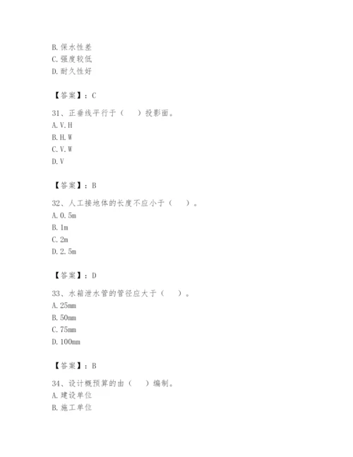 资料员之资料员基础知识题库汇编.docx