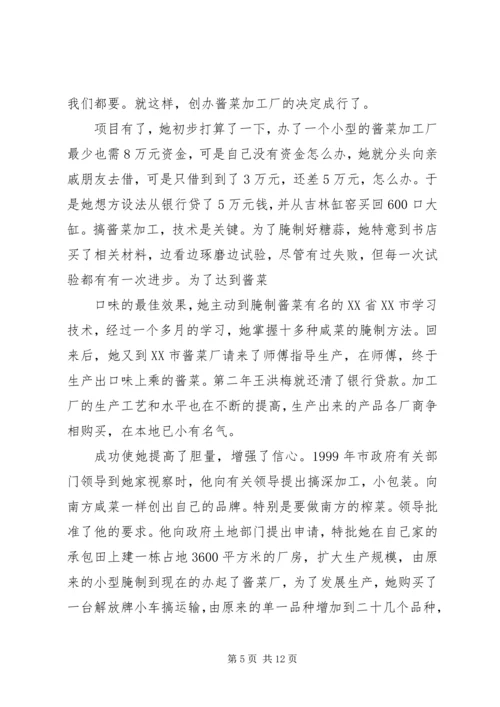 优秀共产党员冯文昆同志.docx