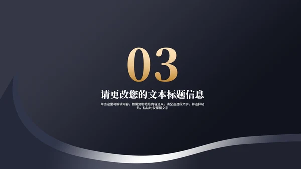 深色商务风建筑年度工作总结汇报PPT模板