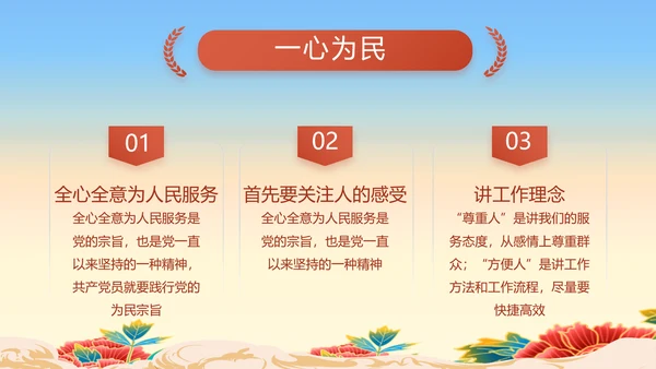 七一党支部党史学习教育工作总结PPT