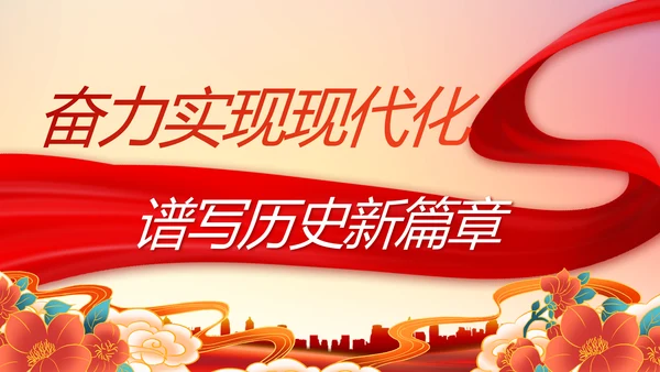 红色社区党支部工作总结汇报PPT