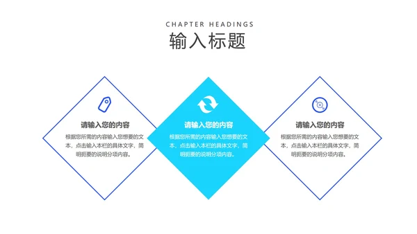 简约商务年度工作总结汇报PPT模板