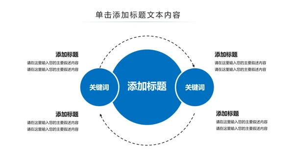 蓝色大气强军梦现代军事国防战争PPT模板