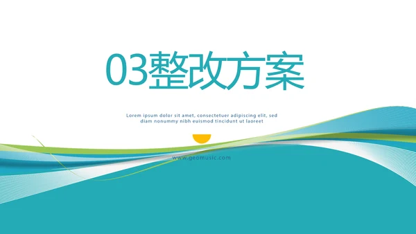蓝色大气临床护理案例分析动态PPT模板