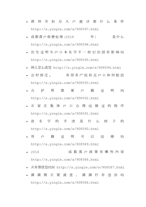 股权质押融资分类及其优缺点有哪些.docx