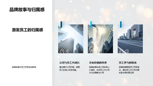 七夕品牌故事策略