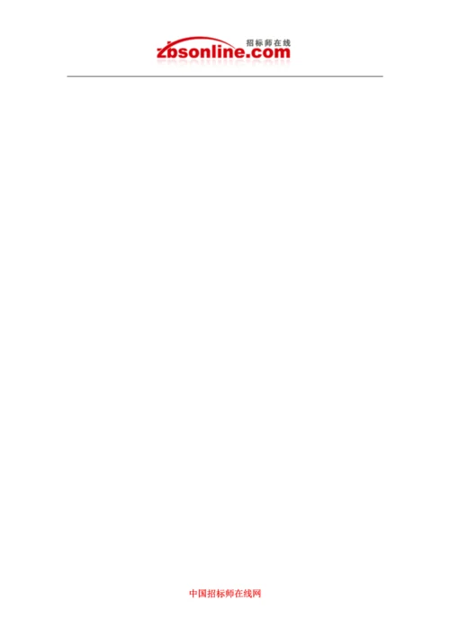 招标投标制度的发展方向.docx