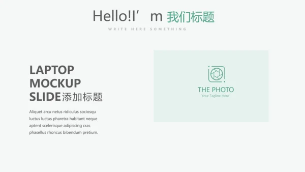 手术室手术医生述职报告动态PPT