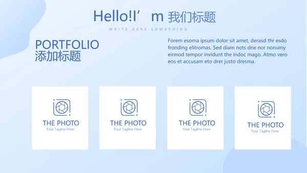乡镇卫生院管理动态PPT
