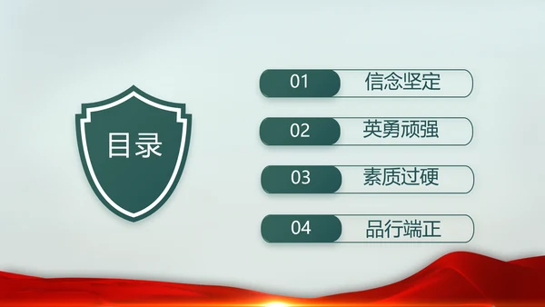 八一部队党课青春梦强军梦部队教育PPT